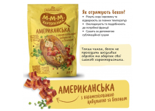 Натуральная приправа к картофелю "М-м-м, картошечка" с беконом «Американская», 25г