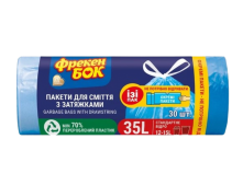 Мусорные пакеты Фрекен Бок с затяжкой 35 л. 30 шт