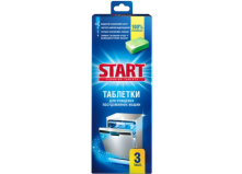 Таблетки для очистки посудомоечных машин Start Cleaner 3 шт