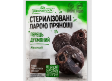 Перец душистый молотый Приправка 15г