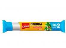 Пленка для пищевых продуктов Chisto 20+2м