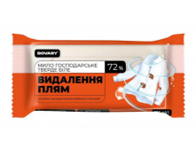 Мило господарське Bovary біле 72% Для видалення плям 125г