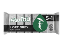 Губки кухонные Frau Tau Loft Grеy 6 шт