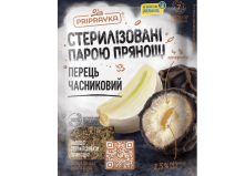 Перец черный чесночный Приправка 20г