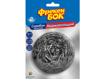 Шкребок для посуду Фрекен Бок 1шт