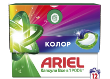 Капсули для прання Ariel Pods All-in-1 Color Для кольорового 12 шт