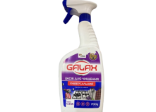 Засіб універсальний для чищення Galax 700 г