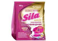 Універсальний плямовивідник для тканин Sila Gold Color & White 0.8 кг