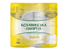 Туалетная бумага Кохавинська папірня Золото 4 слоя 4 рулона
