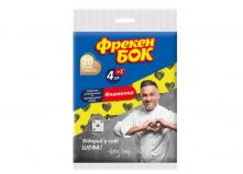 Салфетки Фрекен БОК вискозные Фламенко 4+1 шт