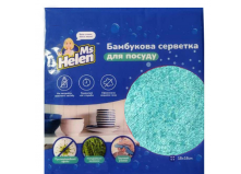 Салфетка бамбуковая Ms Helen для посуды, 18х16 см