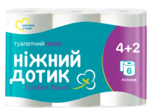 Туалетная бумага Нежное прикосновение 2 слоя 6 рулонов