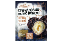 Перец черный молотый Приправка 20г