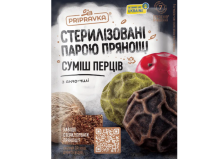 Приправа Смесь перцев из анчо чили Приправка 30г