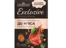 Натуральная приправа без соли к мясу с бразильским перцем Exclusive 50г