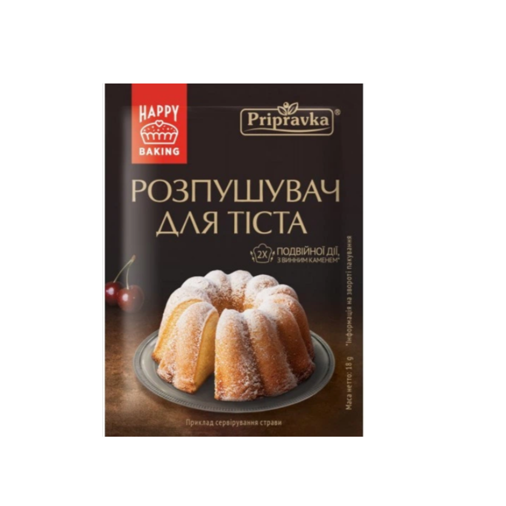 Разрыхлитель для теста Приправка 18г купить ✔️ Цена в Одессе