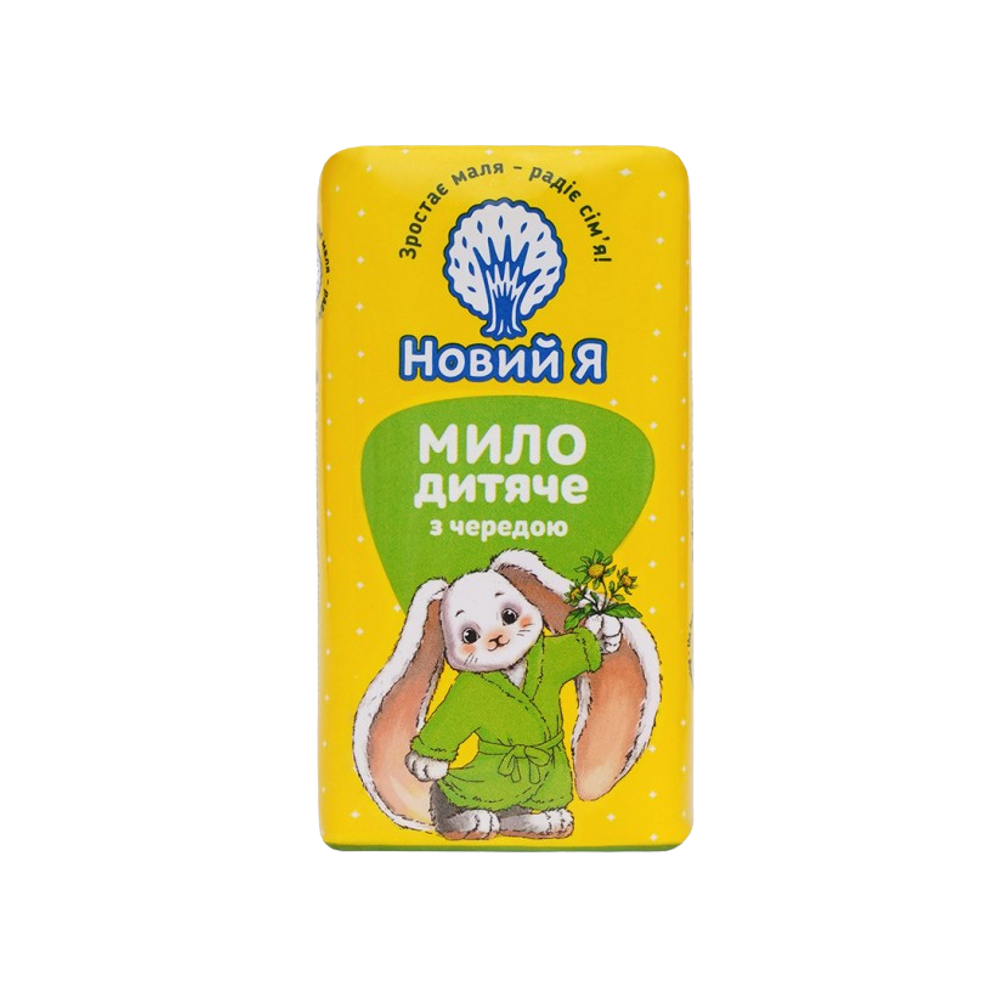 Мыло для детей с чередой "Новый Я" 90 г