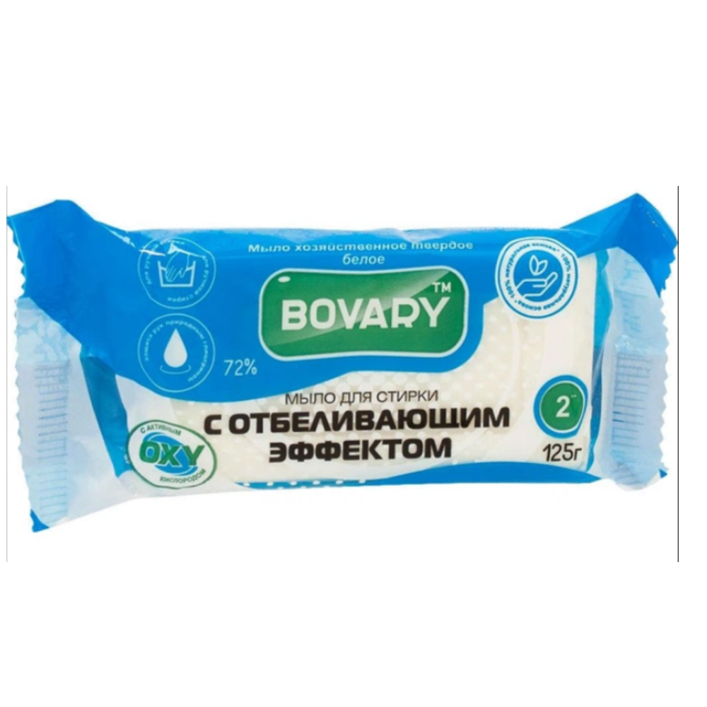Мило господарське Bovary біле 72% Відбілююче 125 г