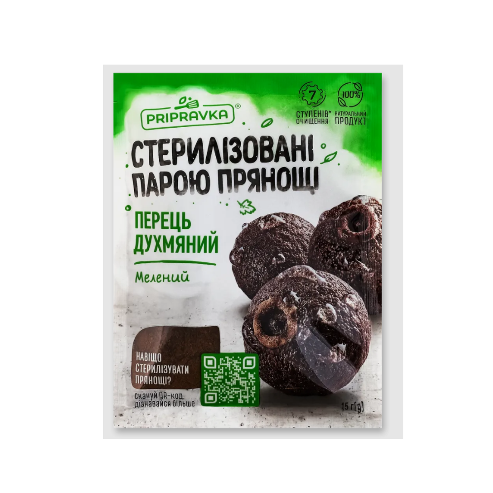 Перец душистый молотый Приправка 15г