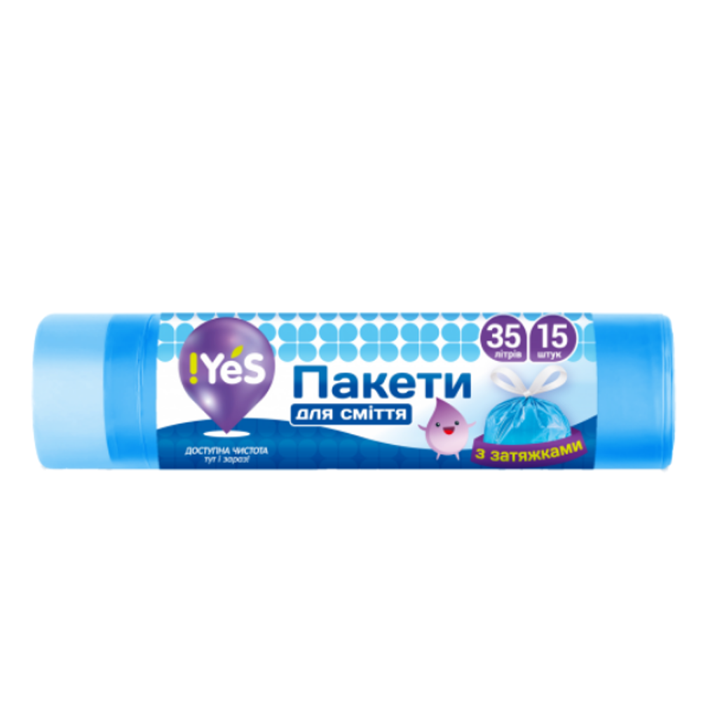 Пакеты для мусора !YES с затяжками голубые 35 л х 15 шт