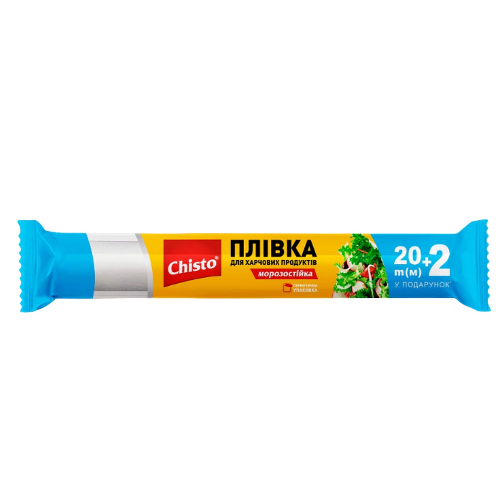 Пленка для пищевых продуктов Chisto 20+2м