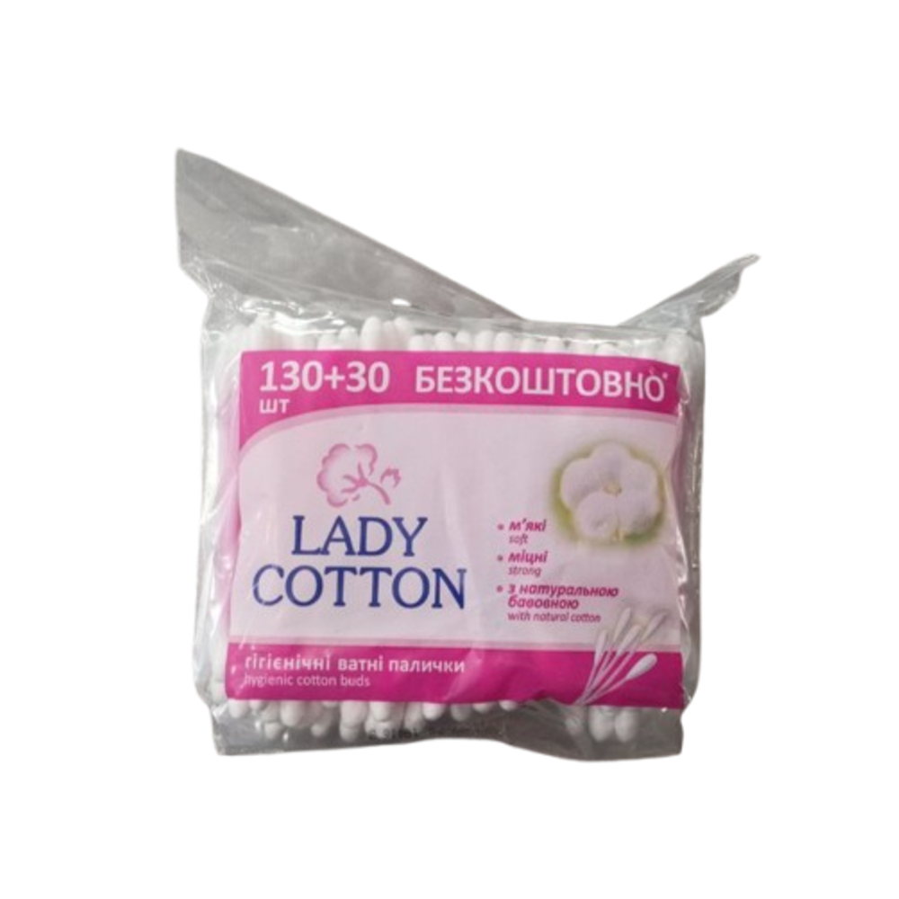Ватні палички Lady Cotton 130 + 30 шт