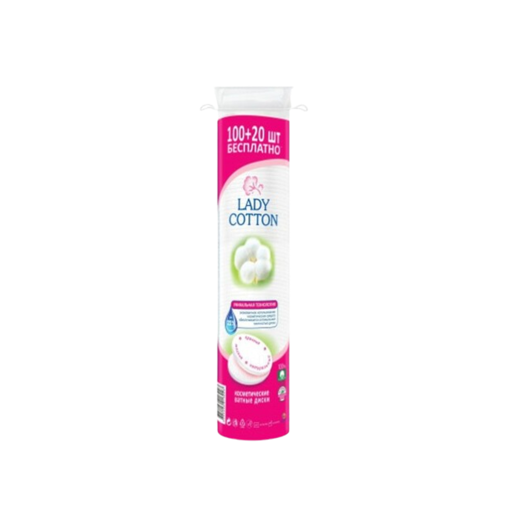 Ватні диски Lady Cotton 100 + 20 шт
