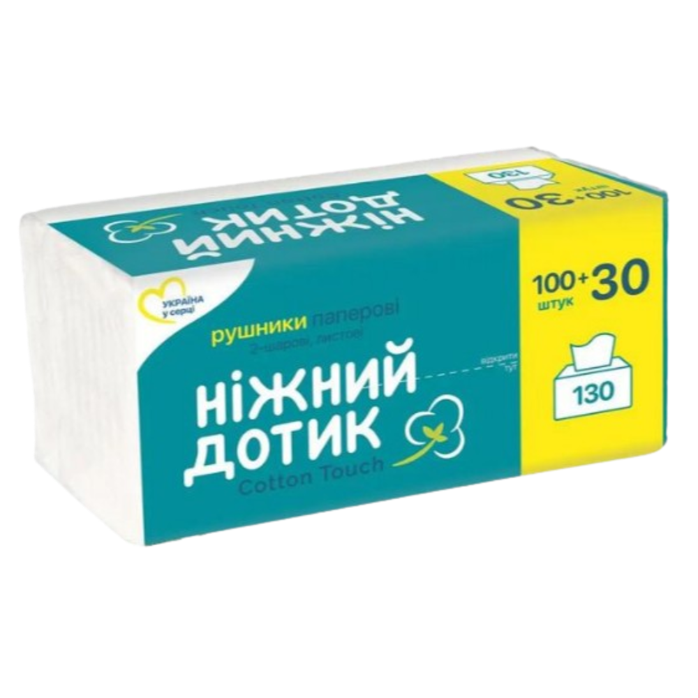 Паперові рушники Ніжний дотик листові 2 шари 130 листів
