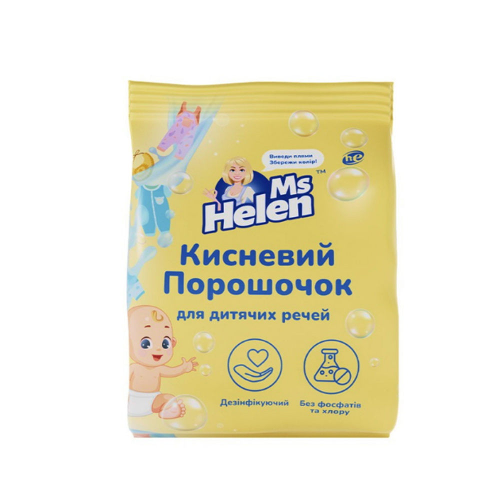 Кислородный порошочек Ms Helen для детских вещей 700г