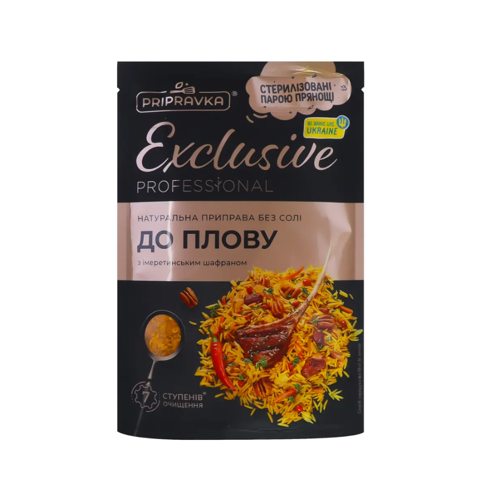 Натуральная приправа без соли к плову с имеретинским шафраном Exclusive 40гр