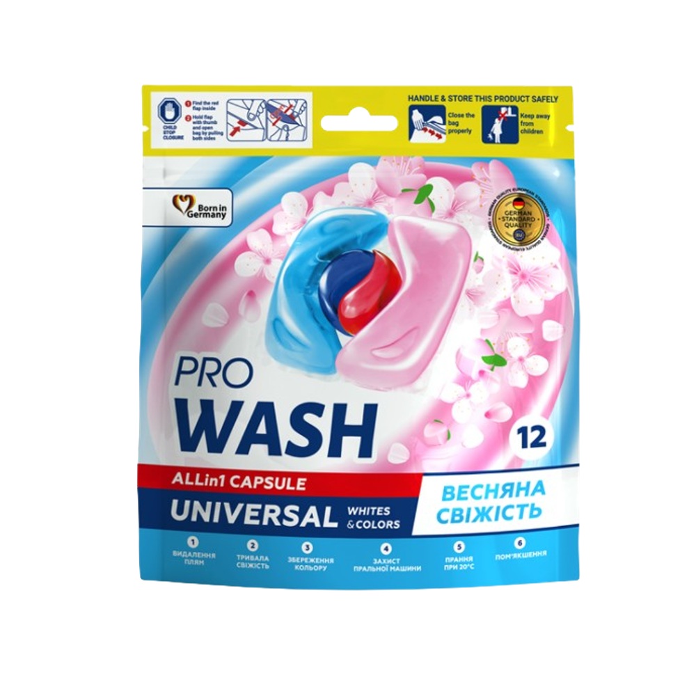 Капсули для прання Pro Wash Весняна свіжість 12 шт