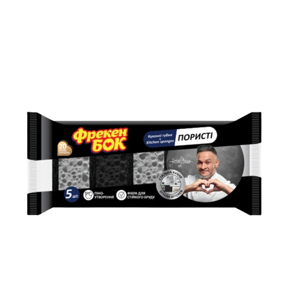 Губки кухонні Фрекен Бок Black пористі 5 шт