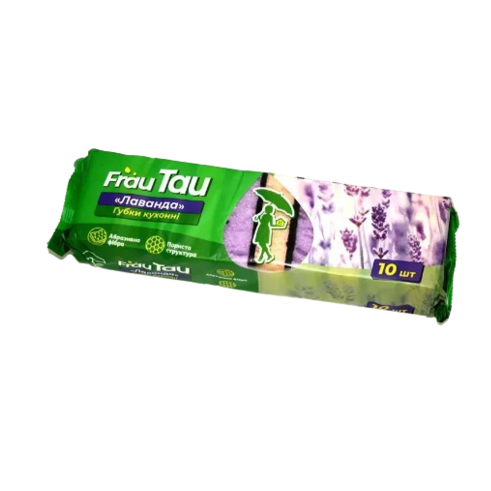 Губка кухона FRAU TAU Лаванда 10 шт