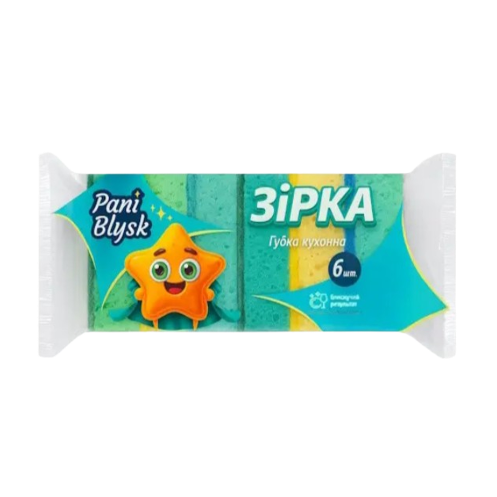 Губка кухонна Pani Blysk "Зірка" набір 6 шт
