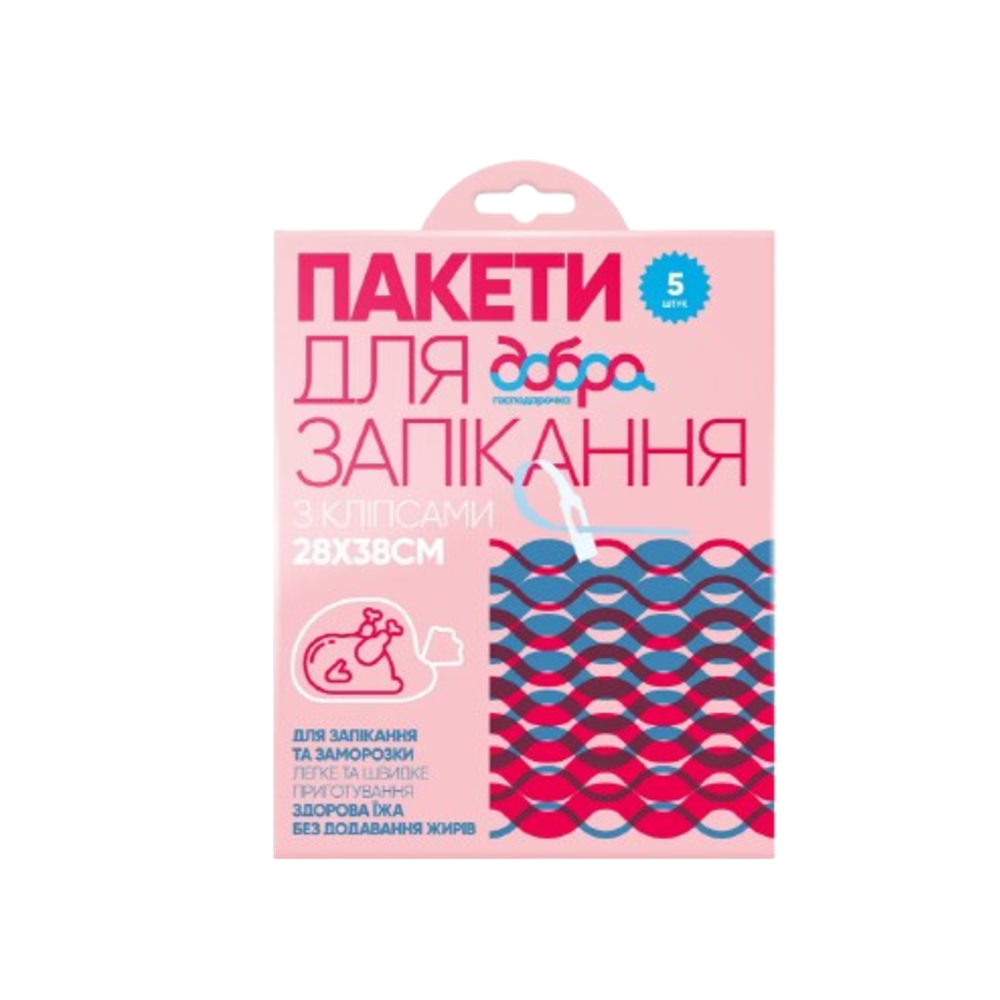 Пакеты для запекания Добрая хозяйка с клипсами, 5 шт