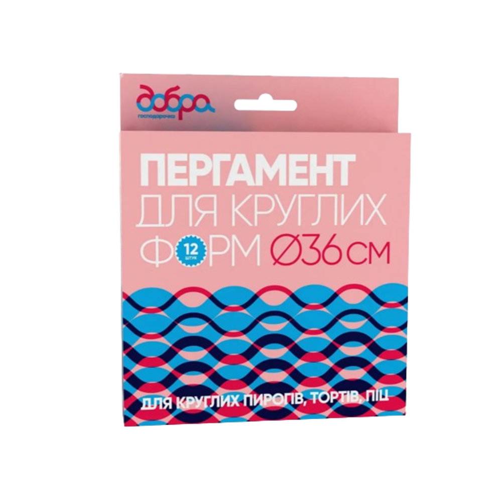 Пергамент для выпечки Добрая хозяйка силиконизированная для круглых форм, 12 шт