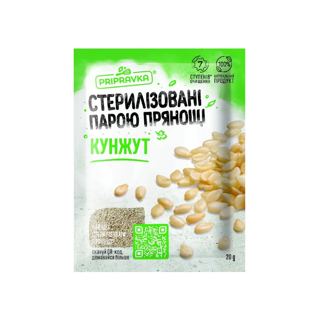 Кунжут Приправка 20г