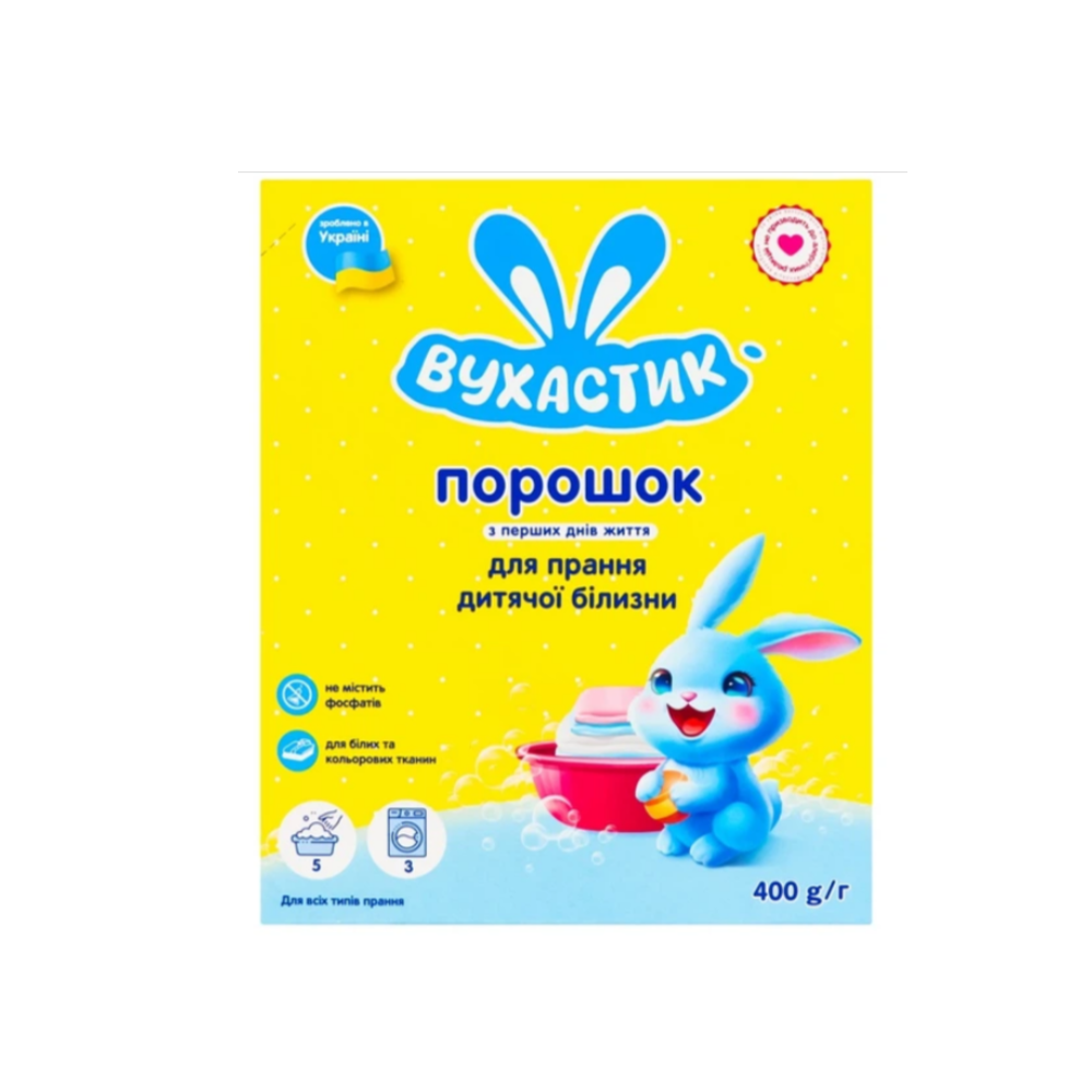 Стиральный порошок Ухастик для стирки детского белья, 0+, 400 г