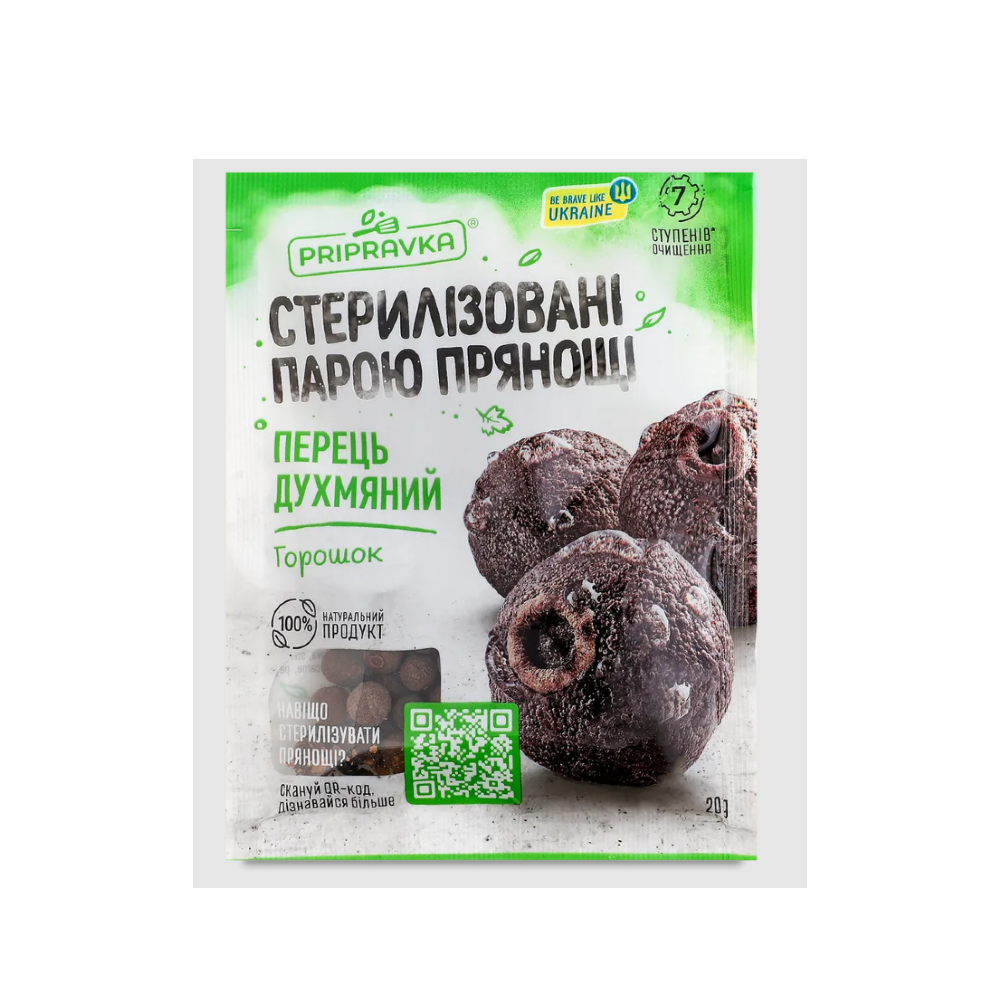 Перец душистый горошек Приправка 20г