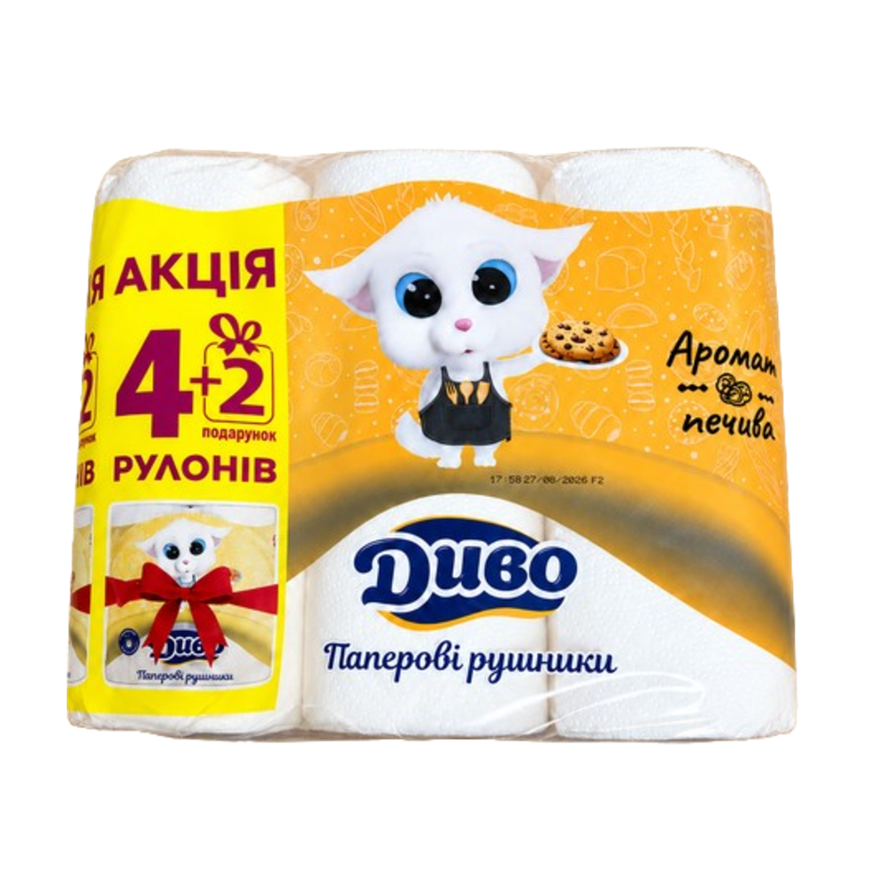 Бумажные полотенца Чудо с ароматом печенья, 2-слойные, 6 рулонов, белые