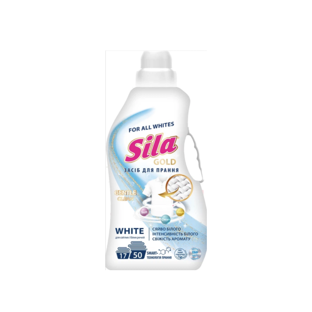 Засіб для прання Sila Gold White 2.5 кг