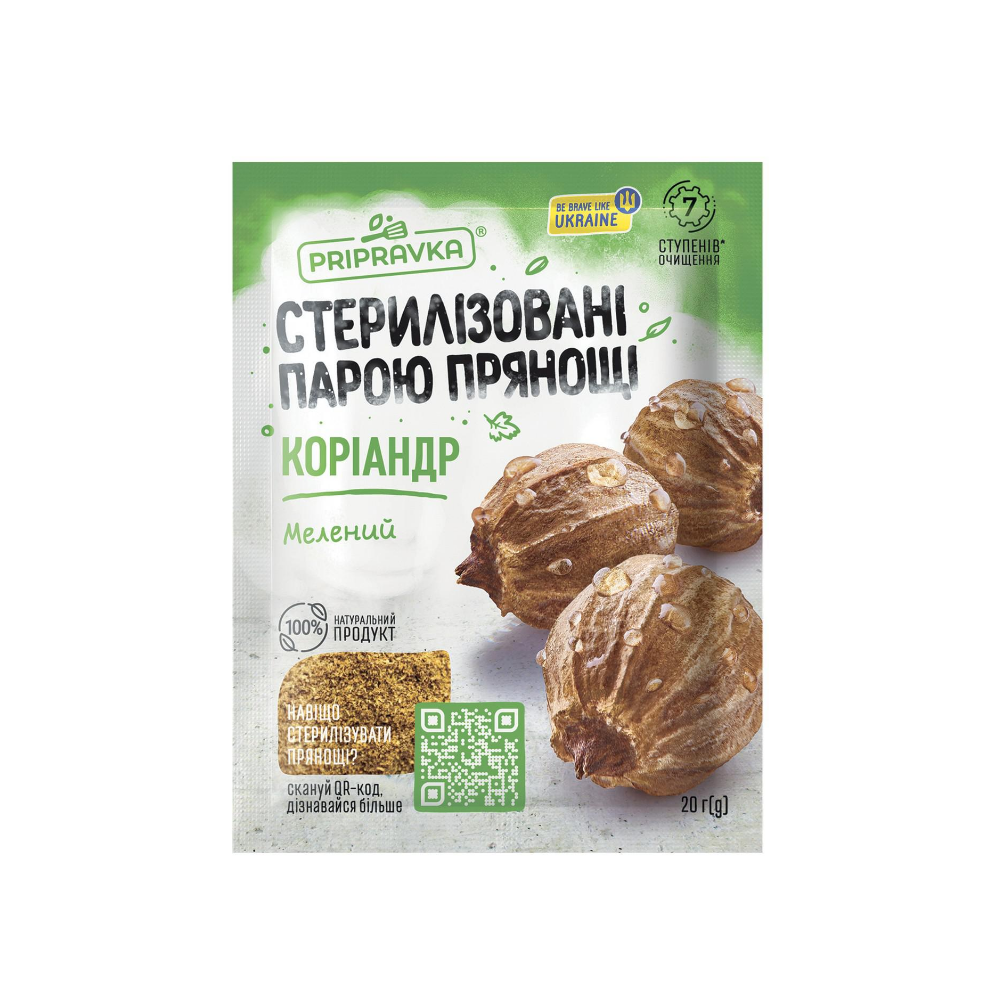 Кориандр молотый Приправка 20г