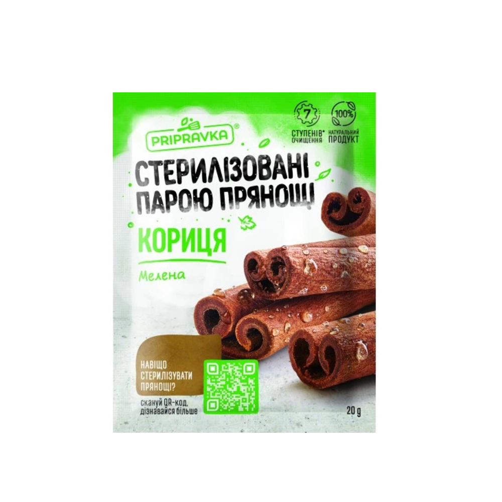 Корица молотая Приправка 20г