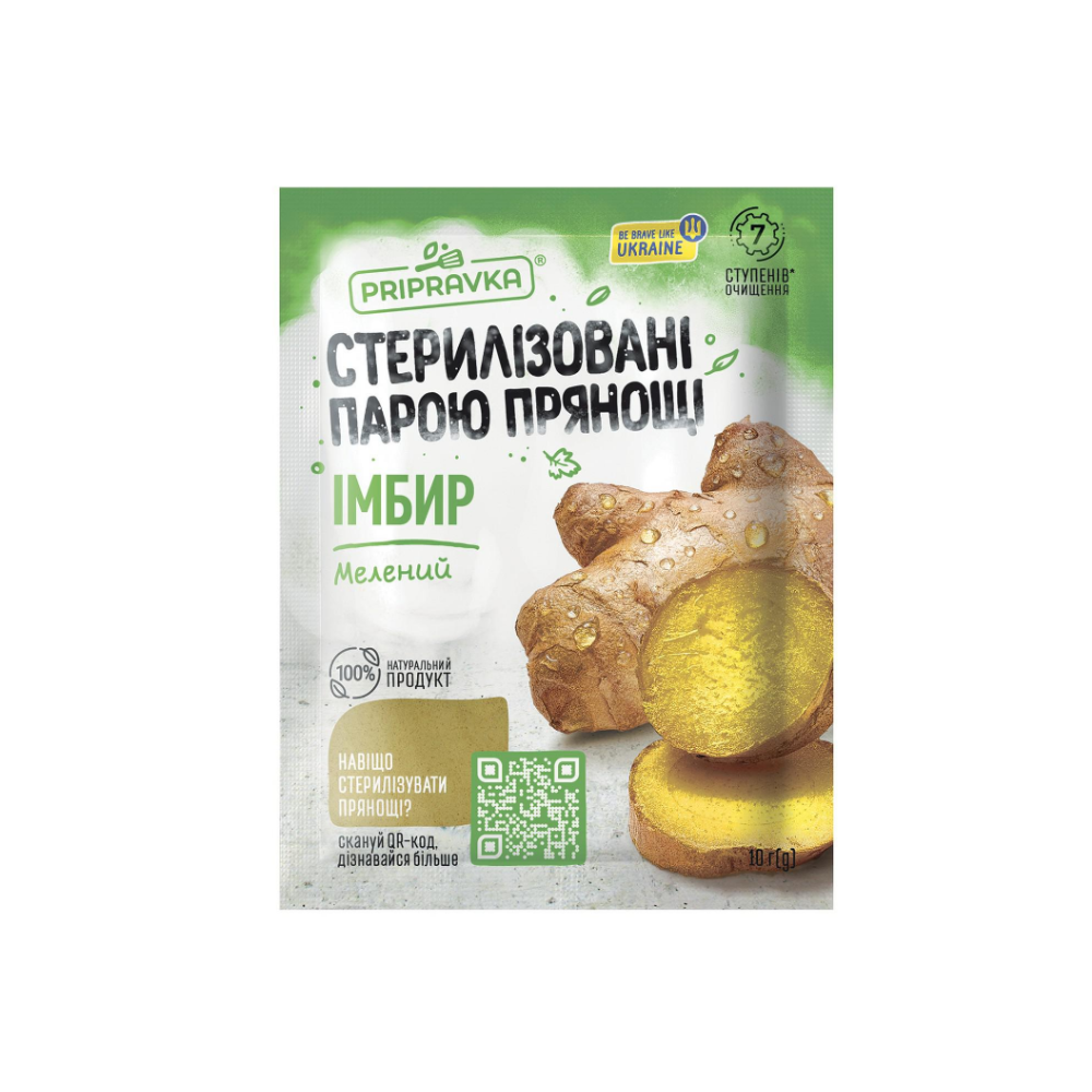 Имбирь молотый Приправка 10г✔️ OtValentiny