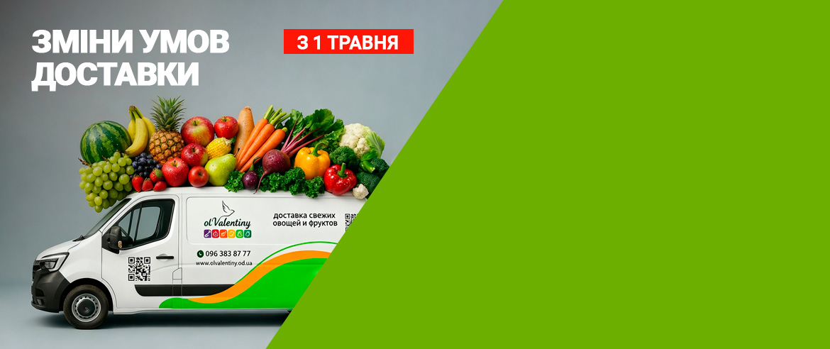 Для более подробной информации нажмите кнопку ниже ⇩